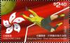 Colnect-1824-749-Hong-Kong-China---Brazil-Joint-Issue-on-Football.jpg