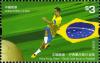Colnect-1824-750-Hong-Kong-China---Brazil-Joint-Issue-on-Football.jpg