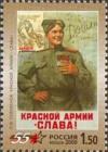 Colnect-191-047-LGolovanov--Glory-to-Red-Army--1945.jpg