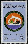 Colnect-2186-156-Hijra---The-Islamic-Calendar.jpg