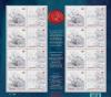 Colnect-2920-123-HMS-Erebus---map-sheet-of-16-stamps.jpg