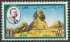 Colnect-4687-373-Nasser---Sphinx-and-pyramids.jpg