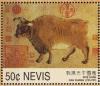 Colnect-5579-860-Ox-from--Five-Oxen--Han-Huang.jpg