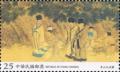 Colnect-4884-953-Ancient-Chinese-Painting--ldquo-Nine-Elders-of-Mt-Hsiang-rdquo-.jpg