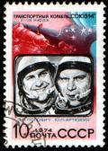 USSR_stamp_Soyuz-14_1974_10k.jpg