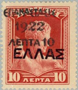Colnect-166-460-Overprint-on-the--1909-1910-Cretan-State--issue.jpg