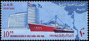 Colnect-1082-425-10th-Anniversary---Nationalization-of-Suez-Canal.jpg