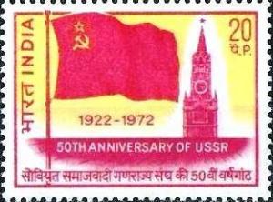 Colnect-1523-287-50th-Anniv-of-USSR---Flag-of-USSR-and-Spasski-Tower.jpg