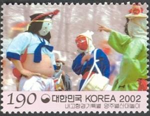 Colnect-1606-254-Gyeonggi---Yangjubyeol-Sandaenori.jpg