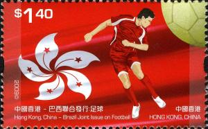 Colnect-1824-748-Hong-Kong-China---Brazil-Joint-Issue-on-Football.jpg