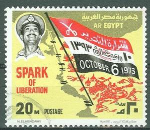 Colnect-2220-971--Spark-of-Liberation--Suez-Canal-Crossing-6-October-1973.jpg