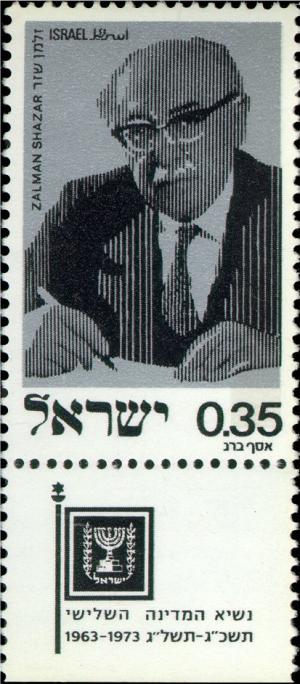 Colnect-2602-192-President-Zalman-Shazar-1889-1974.jpg