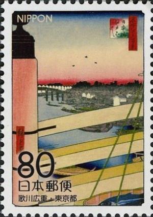 Colnect-4014-408--quot-Nihonbashi-Bridge--amp--Edobashi-Bridge-quot--by-Utagawa-Hiroshige.jpg
