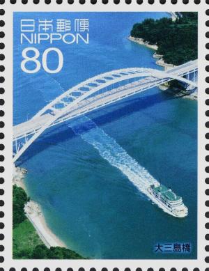 Colnect-4124-989-%C5%8Cmishima-Bridge.jpg