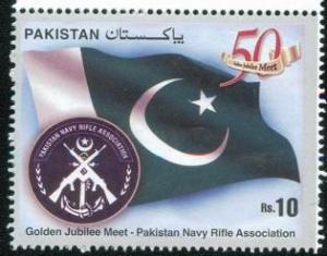 Colnect-463-438-Golden-Jubilee-Meet--Pakistan-Navy-Rifle-Association.jpg