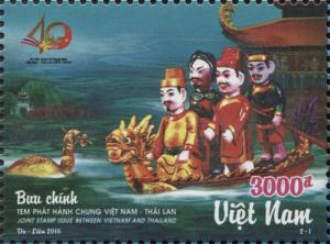 Colnect-4885-109-Vietnam---Thailand-Joint-issue.jpg