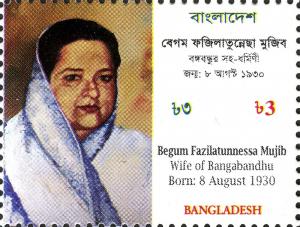 Colnect-5132-259-National-Mourning-Day---The-Father-of-the-Nation---Begum-Faz.jpg