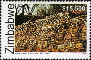 Colnect-554-134-World-Heritage-Sites---Khami-Kame-Ruins---Wall-Patterns.jpg