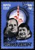 USSR_stamp_Soyuz-24_1977_10k.jpg