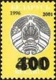 Colnect-1058-215-Black-surcharge--400--and--2001--on-stamp-143.jpg