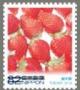 Colnect-3536-658-Tochigi---Strawberry-Tochiotome.jpg