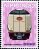 Colnect-5345-465-Tokai-Railway-%C2%B7-West-Japan-Railway-285-Series.jpg
