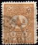 Colnect-610-759-External-post-stamp---small-Tughra-of-Abdul-Hamid-II.jpg
