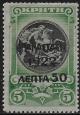 Colnect-7497-528-Overprint-on-the--1900-1901-Cretan-State--issue.jpg