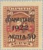 Colnect-166-463-Overprint-on-the--1909-1910-Cretan-State--issue.jpg