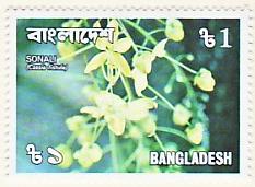 WSA-Bangladesh-Postage-1978-1.jpg-crop-233x171at680-692.jpg