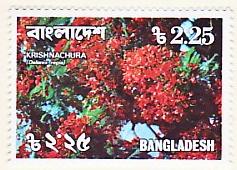 WSA-Bangladesh-Postage-1978-1.jpg-crop-237x170at403-692.jpg