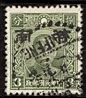 WSA-China-North-China-Honan-1941-1.jpg-crop-125x142at682-578.jpg