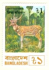 WSA-Bangladesh-Postage-1977-2.jpg-crop-173x244at687-753.jpg
