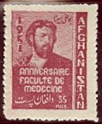 WSA-Afghanistan-Postage-1951-52.jpg-crop-147x178at140-260.jpg
