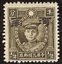 WSA-Imperial_and_ROC-Occupation-North_China-Honan_1941-1.jpg-crop-128x132at134-414.jpg