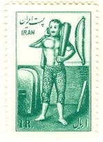WSA-Iran-Postage-1953.jpg-crop-150x207at300-796.jpg