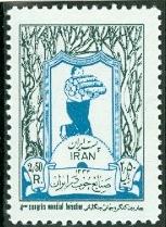 WSA-Iran-Postage-1954.jpg-crop-153x209at702-986.jpg