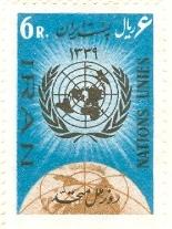 WSA-Iran-Postage-1960.jpg-crop-155x207at652-703.jpg