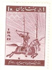 WSA-Iran-Postage-1960.jpg-crop-171x230at205-444.jpg