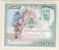 WSA-Qatar-Postage-1967.jpg-crop-200x170at647-392.jpg