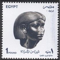 WSA-Egypt-Postage-1990-94.jpg-crop-209x211at159-797.jpg