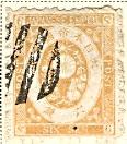 WSA-Japan-Postage-1876-92.jpg-crop-116x132at335-350.jpg
