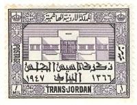 WSA-Jordan-Postage-1947-49.jpg-crop-200x153at226-191.jpg