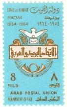 WSA-Kuwait-Postage-1964-65.jpg-crop-137x217at308-581.jpg