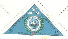 WSA-Kuwait-Postage-1964-65.jpg-crop-265x151at392-388.jpg