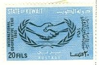 WSA-Kuwait-Postage-1965-1.jpg-crop-205x135at429-827.jpg