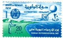 WSA-Kuwait-Postage-1965-1.jpg-crop-222x133at647-454.jpg