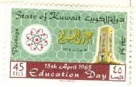 WSA-Kuwait-Postage-1965-2.jpg-crop-191x123at646-196.jpg