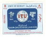 WSA-Kuwait-Postage-1965-2.jpg-crop-196x155at221-375.jpg