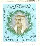 WSA-Kuwait-Postage-1966-1.jpg-crop-135x157at325-189.jpg